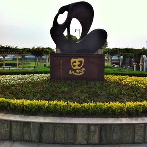 华南陵园-上海华南陵园墓地款式多种多样