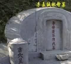 古老的灵魂观念