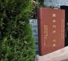 特定场景中的人物形象刻画