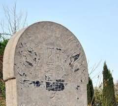 土地府