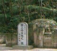 停尸守孝