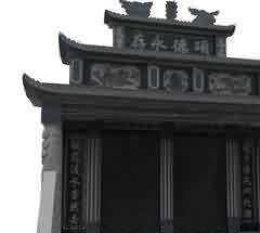 畲族“做功德”仪式定位