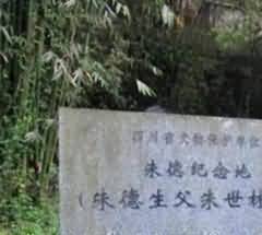 宣化辽墓壁画
