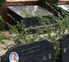 传统风水理论与中国古代朴素唯物哲学