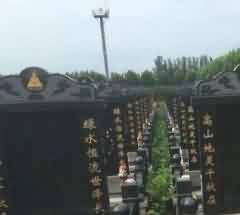 辩证的看待风水文化对民众生活的影响