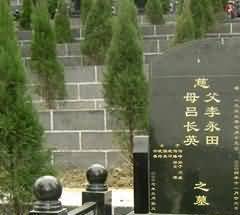 孝服的变化