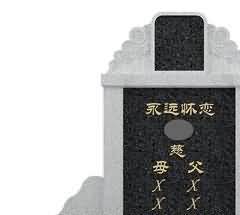 传统殡葬观念的形成