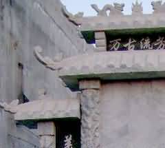 绿色殡葬新模式的综合评价