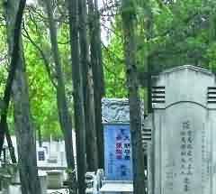 人文内涵与公墓景观的关系