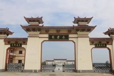 墓邻关系