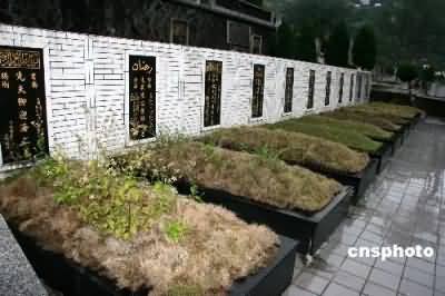 墓地使用权的取得