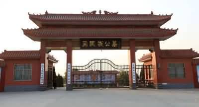 做七