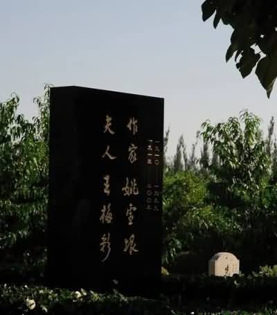 祭拜