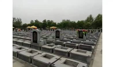 关于宋代丧葬的整体性研究