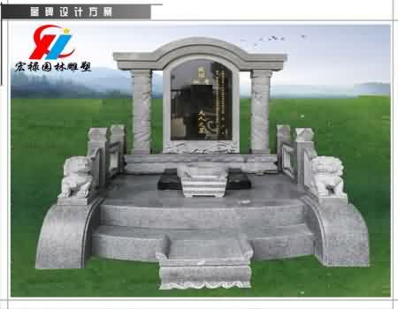天人合一的生态哲学观