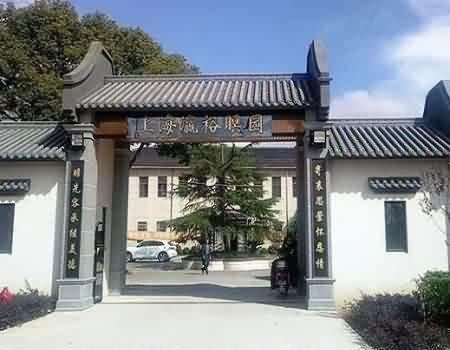 殡葬管理体制不健全，存在监管漏洞