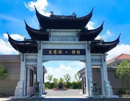 树立厚养薄葬新理念