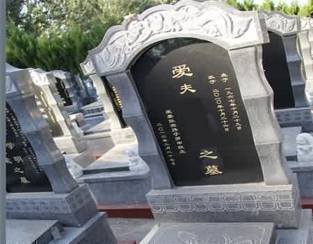 “天人合一”的哲学基础