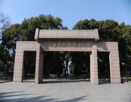完善殡葬政策法规体系