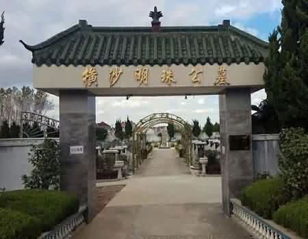 农村殡葬用地