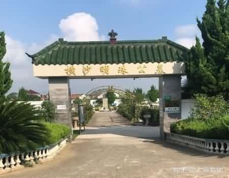 殡葬礼俗改革的主要对策