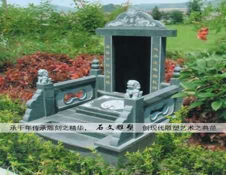 【华南陵园】礼魂七仪录·慎终追远泽永承