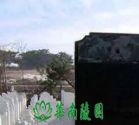 江谦与净土宗