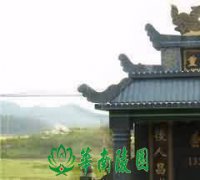 外国商业资本的侵入