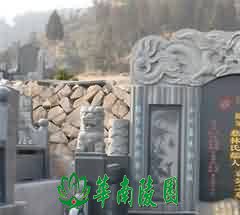 特殊商人群体一“从哇”