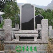 浅谈公墓档案管理规范化的有效途径