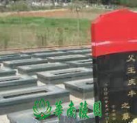中国丧葬公益源流