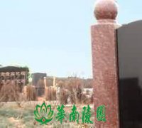 灵魂观
