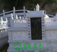 时间禁忌