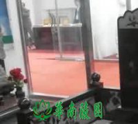 日常生活中的禁忌