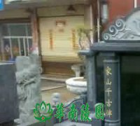 宋墓壁画“孝行图”在丧葬文化中的价值体现