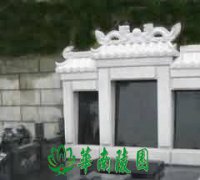 汉朝的长城