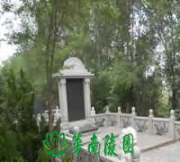 关于死、饭含及敛衣