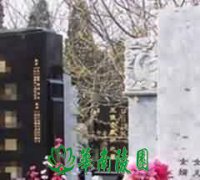 丧葬仪式音乐的两种类型及其风格