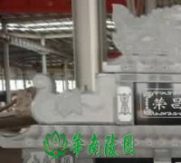 传统的丧葬礼俗