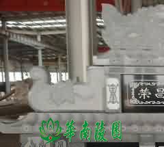 传统的丧葬礼俗