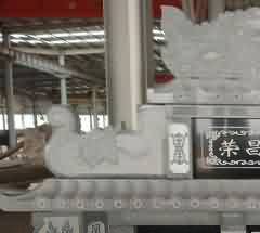 父系氏族社会的丧葬