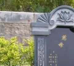 张家围的“过番”历史
