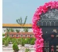 辽代佛教政策