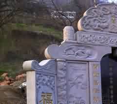 先秦时期丧归制度简论