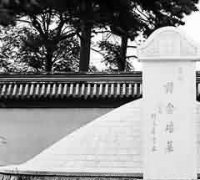 汉传佛教寺院旅游开发的主要模式