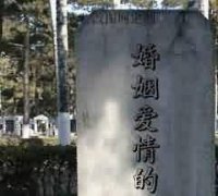 《佛祖统纪》之志