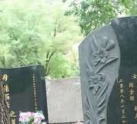 道观旅游与道教题咏