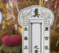 事事无碍法界观