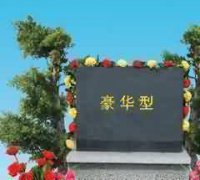 桥陵特点