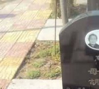 制约公墓行业可持续发展的几个重要全局性问题
